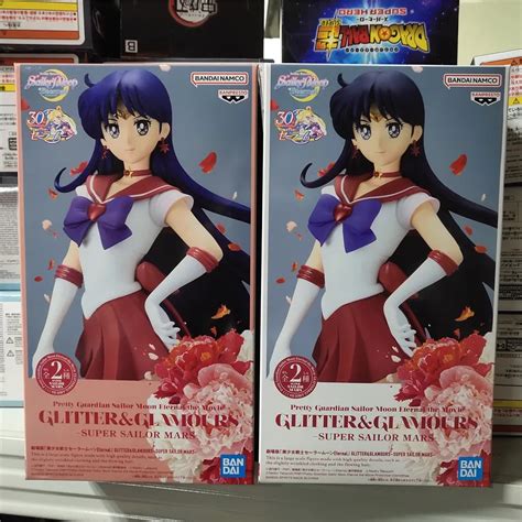 BANPRESTO Bandai Sailor Moon Sailor Mars Hino Rei figuras de acción de