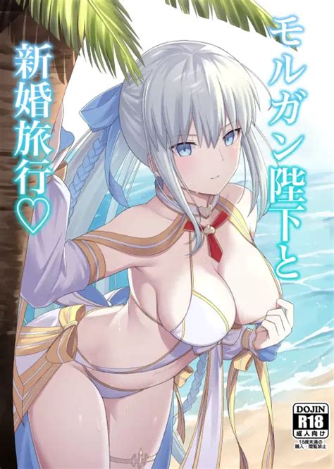 Fate Grand Order Hentai HentaiForce