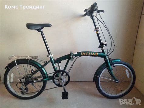 Сгъваем велосипед JAGUAR 20" в Велосипеди в гр. Шумен - ID42545896 ...