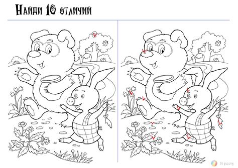 Найти Различия Картинки Для 6 Лет — Mixyfotos.ru