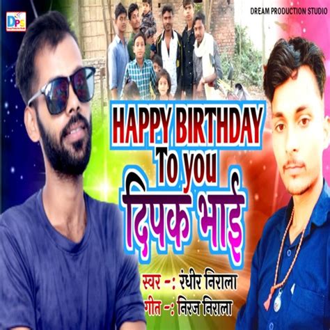Stream Happy Birthday To You Deepak Bhai Birthday Wishes Song By