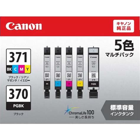 Canon Bci Mp