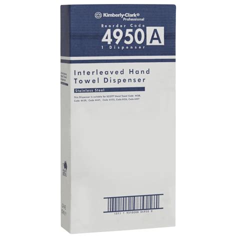 Kimberly Clarke Professional 4950 Optimum Towel Dispenser Lockable
