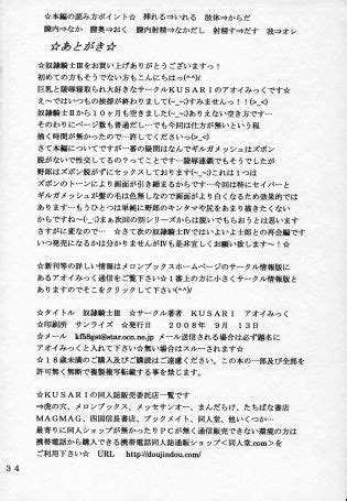 Dorei Kishi 3 Luscious Hentai Manga Porn