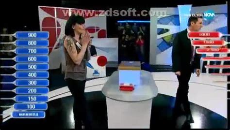 Игра Сделка Или Не На Български - libraryrobot