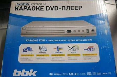Караоке DVD-плеер BBK DVP035 | Festima.Ru - Мониторинг объявлений
