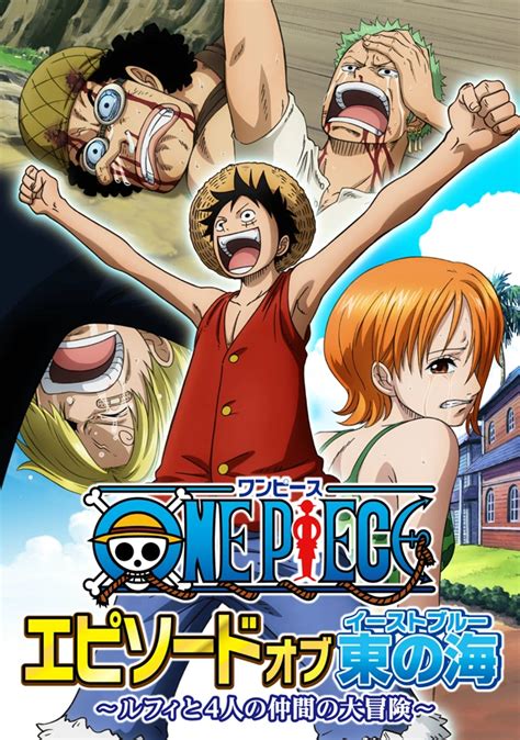 Categoryloguetown Arc Episodes One Piece Wiki Fandom