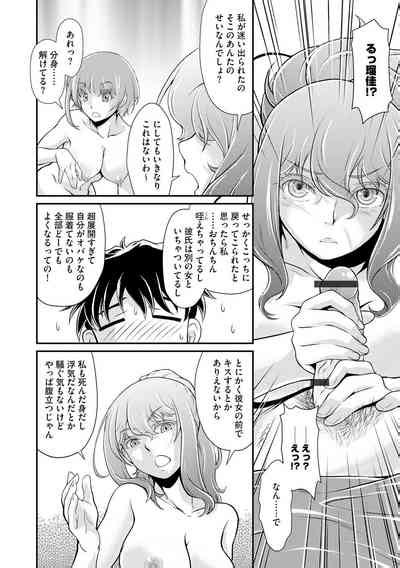 Oku Sama Wa Boukun Nhentai Hentai Doujinshi And Manga