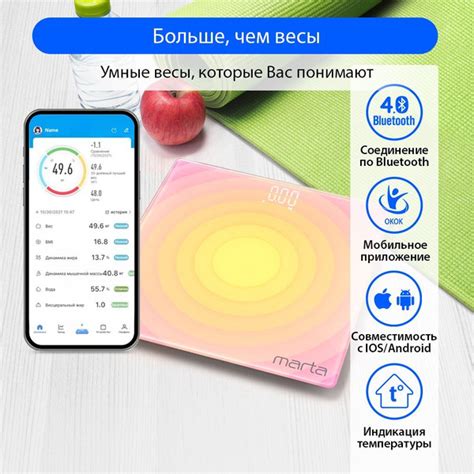 Умные диагностические весы MARTA MT-SC3603 , LED дисплей, Bluetooth ...