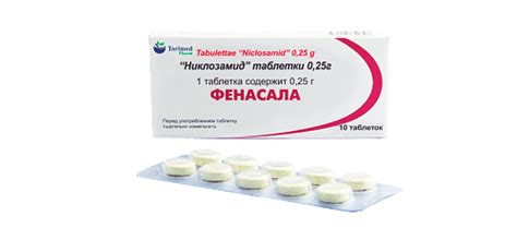 💊Niklozamid haqida malumot - instruktsiya, qo'llanishi, narxi Apteka.uz ...
