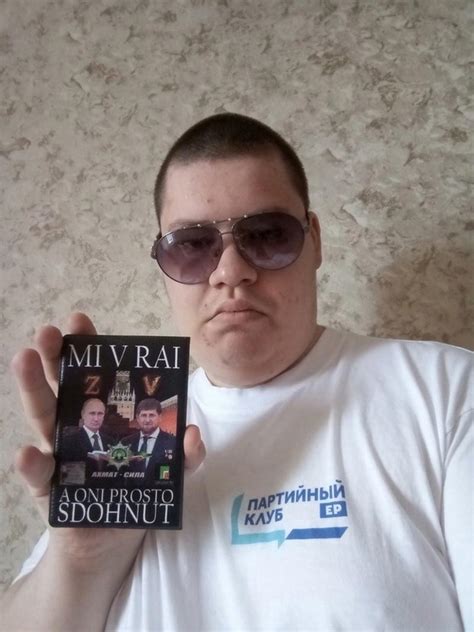 Чудаки из социальных сетей