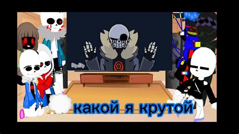 реакция бед гайс (бэд геис?) на киллера - YouTube