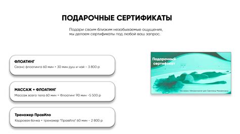 Лечебно-оздоровительные центр on Behance