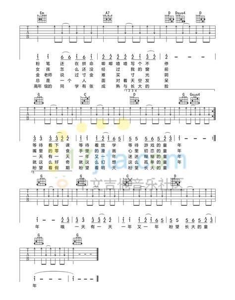 童年吉他谱罗大佑g调原版吉他谱弹唱六线谱 乐谱猫