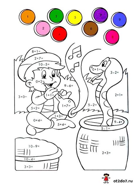 Раскраски с примерами: 130+ раскрасок для распечатки бесплатно