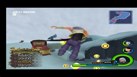 Aethersx Kingdom Hearts Ii Final Mix Riku Gameplay Part Youtube