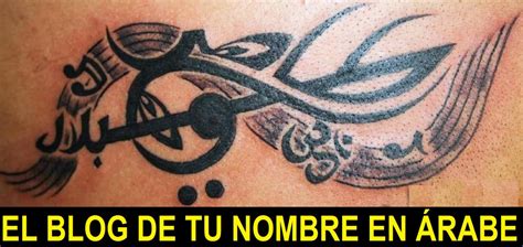 Tu Nombre En Rabe Mejores Tatuajes De Letras Rabes