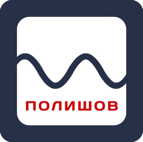 Полишов : решение для деформационных швов