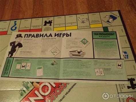Классическая монополия правила игры: Правила игры Монополия | Купить ...