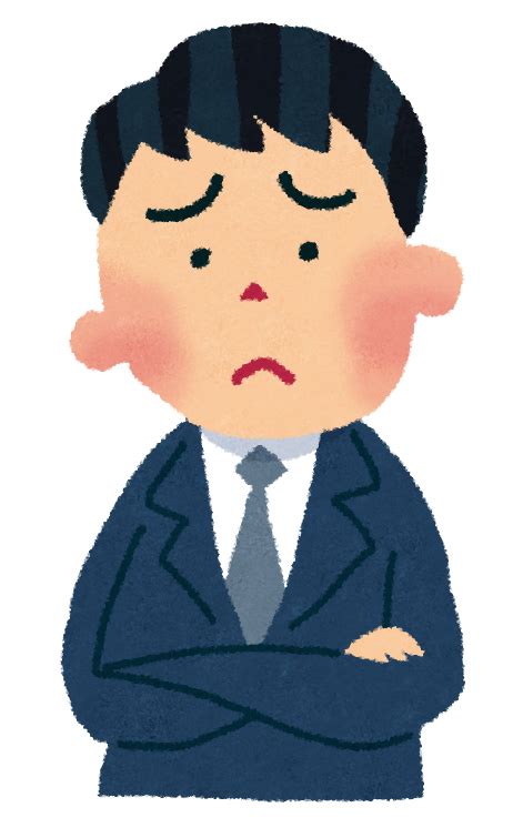 困っている男性会社員のイラスト かわいいフリー素材集 いらすとや