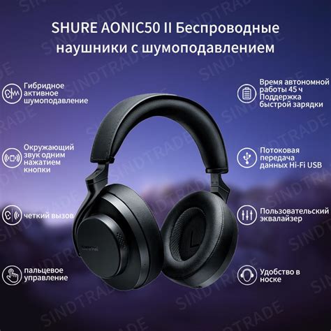 Наушники Shure (Шуре) купить по низким ценам в интернет-магазине OZON