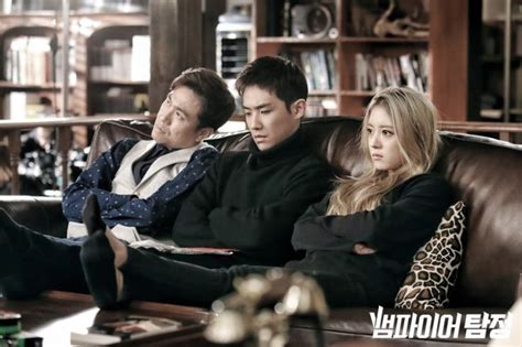 Vampire Detective Promotionshowcase Drama 2016 뱀파이어 탐정 Korean