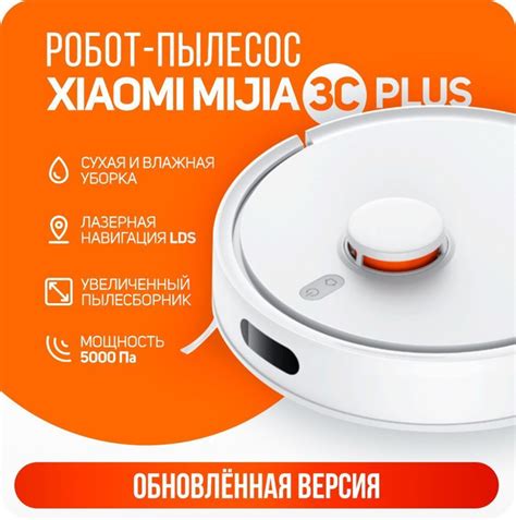 Робот-пылесос Xiaomi C103 - купить по выгодной цене в интернет-магазине ...