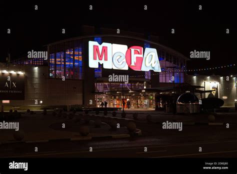 Mega mall entrance at night near Moscow, lights of shopping center in darkness Stock Photo - Alamy