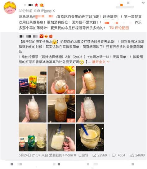 關注肥宅快樂水的人都在關注什麼？ 每日頭條