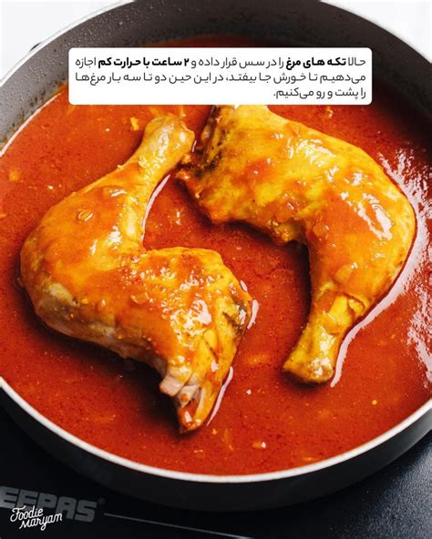 طرز تهیه خورش مسما بادمجان خانگی خوشمزه و ساده به سبک جنوبی رضیم