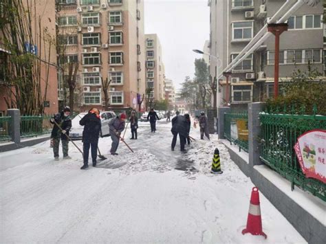 卧龙区梅溪街道：齐心协力铲冰除雪 保障群众出行安全南阳文明网