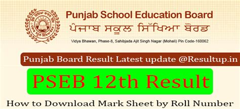 Pseb 12th Result 2023 By Roll Number