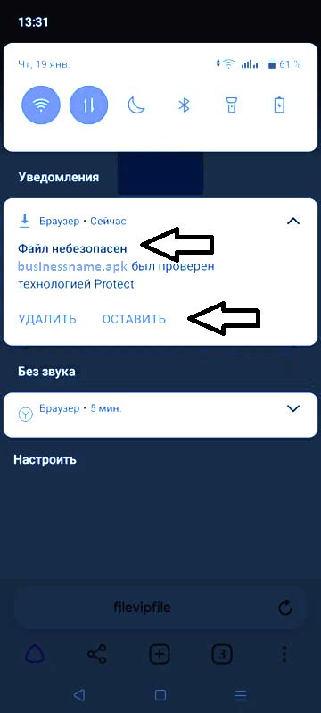 Что такое Protect и как отключить: защита Яндекс.Браузера | Reptilicus
