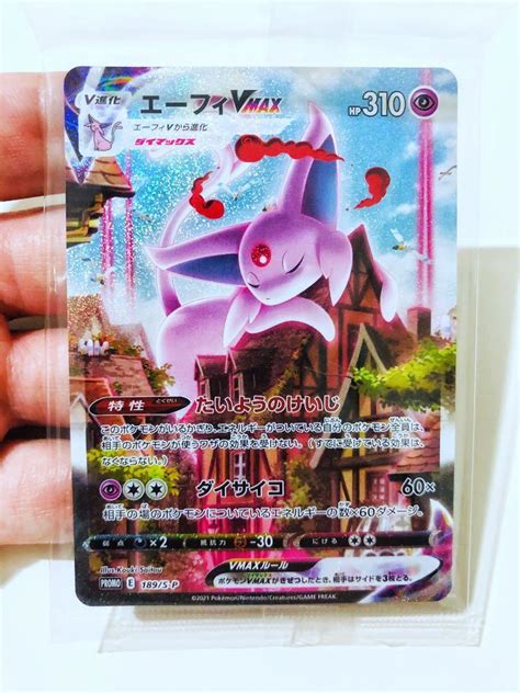 Set Of Japanese Espeon Vmax Alternate Art Espeon V Aa Espeon