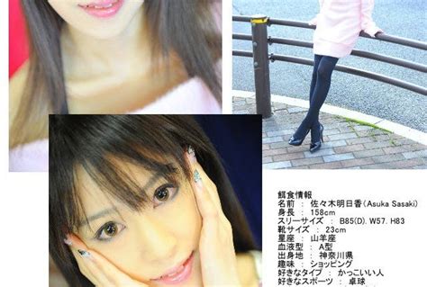 Tokyo Hot Page High Quality JAV