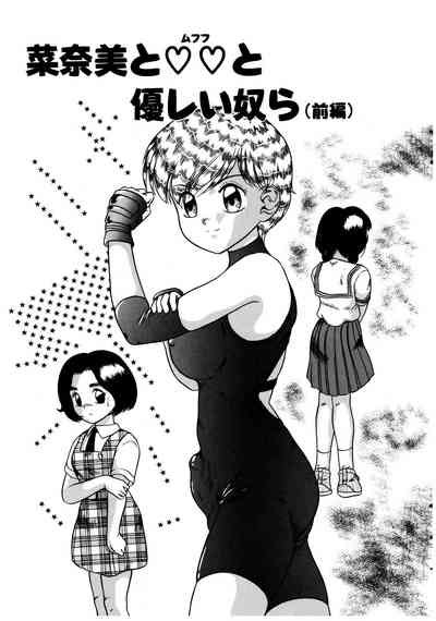 Dear Labyrinth Club Nhentai Hentai Doujinshi And Manga