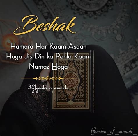 Beshak Follow For More Islamic Quotes Islamic