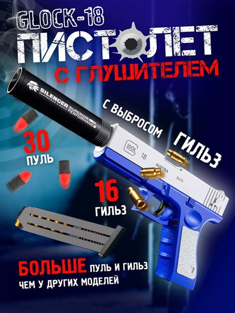 Игрушечный пистолeт с выбросом гильз с пульками, Детское оружие ...