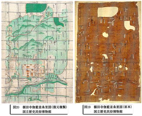 古地図を読み解く 検索サイト2021