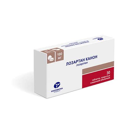 Препарат Лозартан Канон от производителя | «Канонфарма»