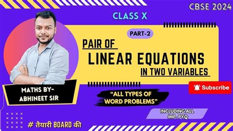 Pair of Linear equations in two variable class 10 |word problems class