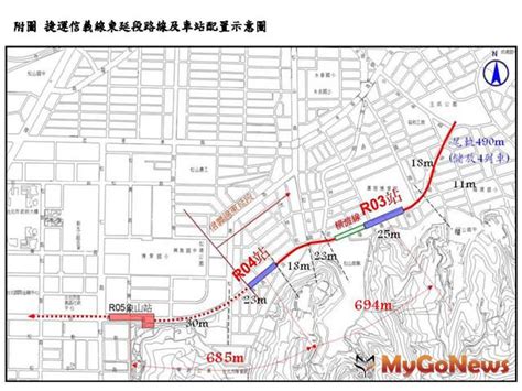 信義線東延段「有難度」，但仍可於時程內完工 區域情報 Mygonews買購房地產新聞