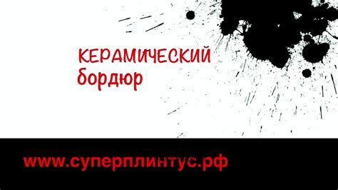 Какой лучше выбрать бордюр для ванны? Кафельный или акриловый. - YouTube