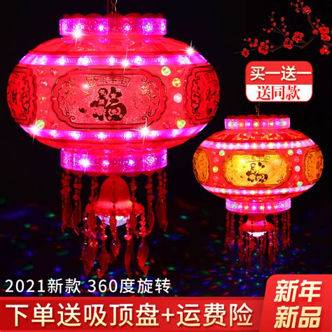 Купить Красочные спин включить свет клетка LED идти фонарь кристалл ...