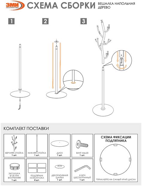 Напольная вешалка зми дерево белое серебро - 84 фото