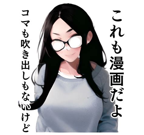 Aiイラストビジネスで月収20万円超えの僕のaiイラスト漫画講座「港区女子のなり方」｜ai忍者