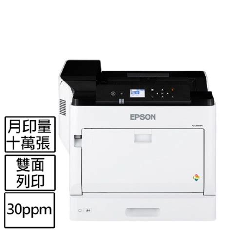 Epson Workforce Al C Dn