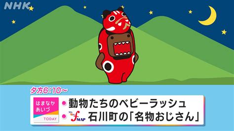 Nhk福島放送局 On Twitter どーも 今日も1日おつかれさまでした ／ あすの県内は広い範囲で雨が降り、気温が大幅に下がる