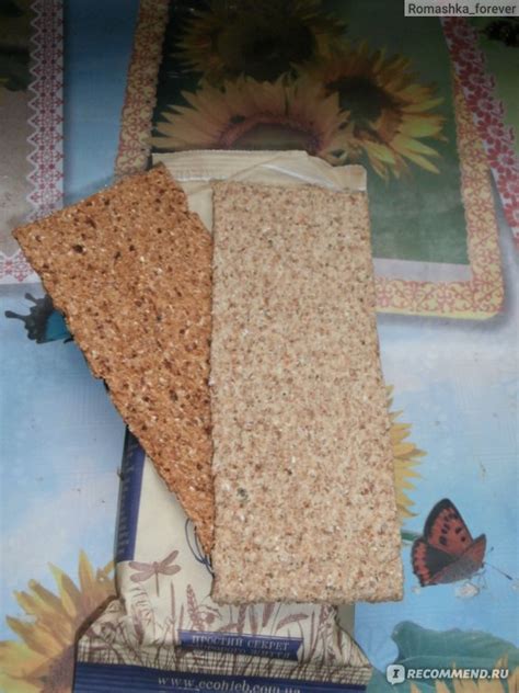 Хлебцы Эко-Хлеб из пророщенных зёрен без добавок - «Цельнозерновой ...