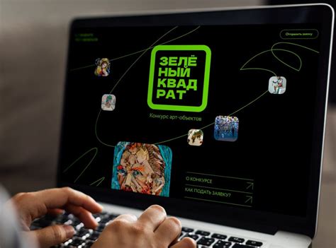 2024 год начнется с арт-конкурса РЭО «Зелёный квадрат» ⋆ НИА "Экология" ⋆